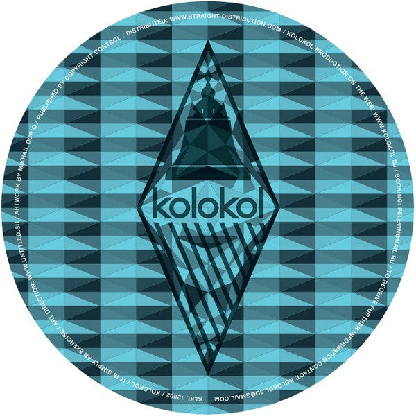 Kolokol Production : Meri Fon Lele (12", Ltd)