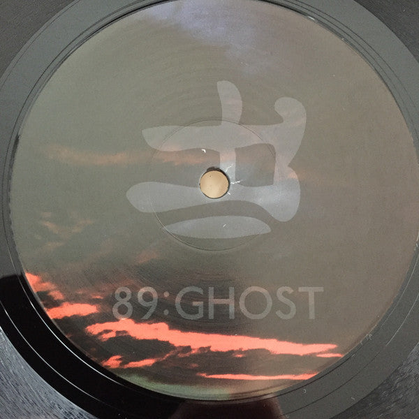 Vesa-Matti* : Geosynkron E.P. (12", EP)