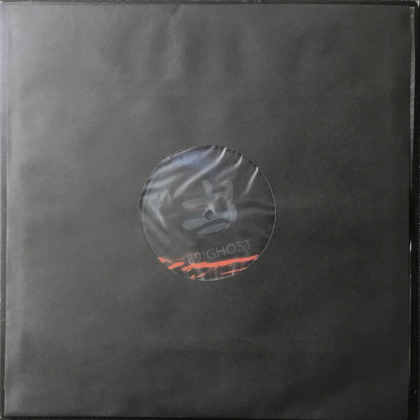 Vesa-Matti* : Geosynkron E.P. (12", EP)