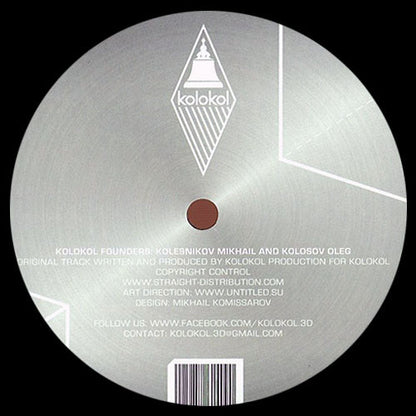 Kolokol Production : Awakening Of The Sun - Remixes (12")