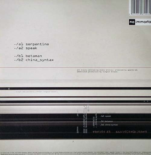 Apache 61 : China Syntax (12", EP)